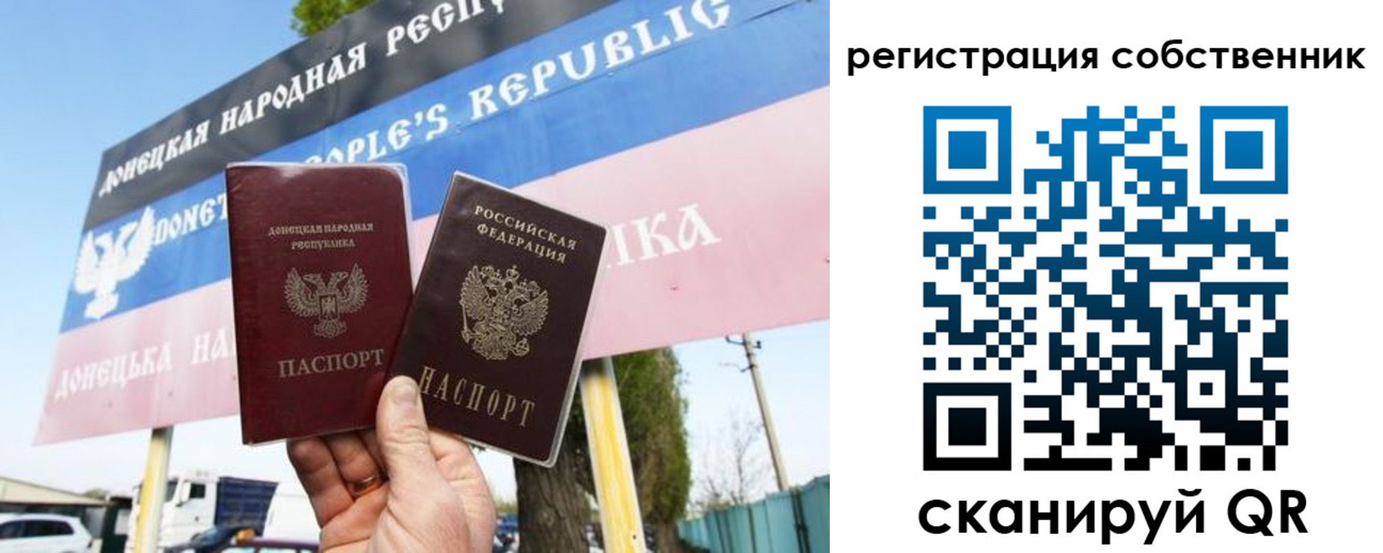 временная регистрация поиск в Новокуйбышевске