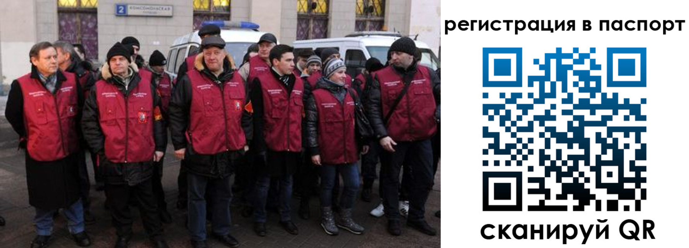 временная регистрация адрес в Новокуйбышевске