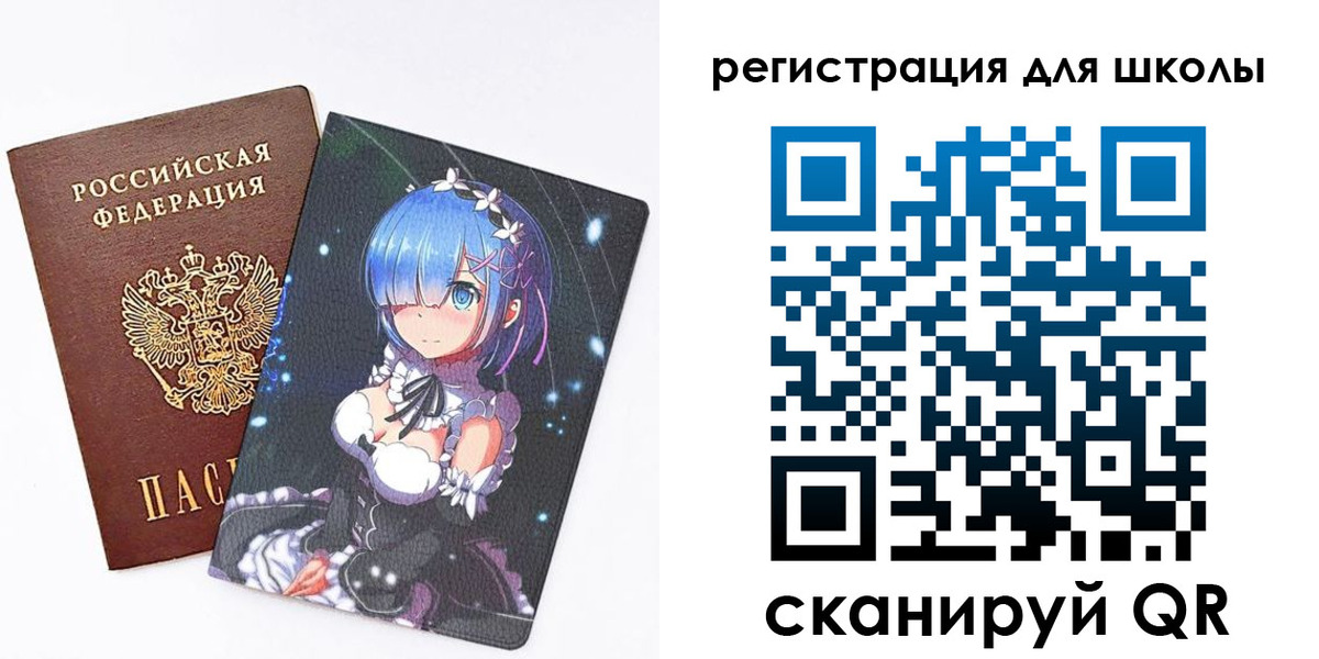 временная регистрация поиск в Новокуйбышевске